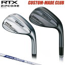 【カスタムメイドクラブ】 DUNLOP(ダンロップ)日本正規品 RTX ZIPCORE(ジップコア)ウェッジ NSPRO ZELOS8スチールシャフト