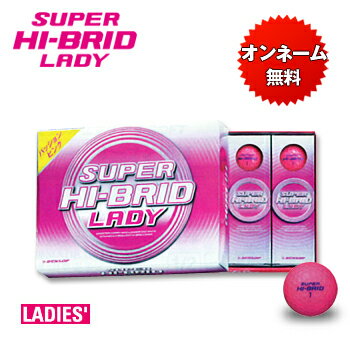 【オンネーム】ダンロップSUPER　HI−BRID　LADY（スーパーハイブリッドレディ）ツーピース