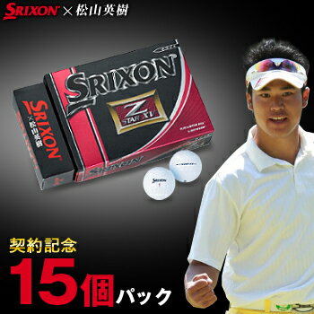 2013新製品ダンロップスリクソン日本正規品NEW　Z−STAR　XVゴルフボール1箱（15個入り）