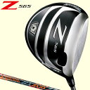 2016モデルダンロップ日本正規品SRIXON(スリクソン) Z565ドライバー(460cc)SRIXON RXカーボンシャフト【あす楽対応】