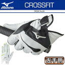 MIZUNO(ミズノ)日本正規品CROSSFIT(クロスフィ...