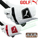 PUMAGOLF(プーマゴルフ) 日本正規品 3Dアクティブ...