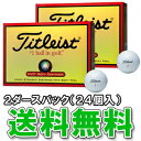 【送料無料】タイトリスト日本正規品HVCソフトディスタンスゴ...