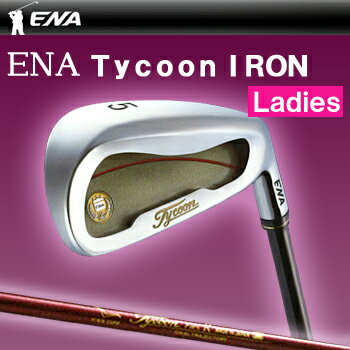 ENA（エナ）ENA　Tycoon　IRON アイアン レディス　8本セット（＃5〜＃9、PW、AW、SW）【楽天ポイント10倍】