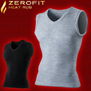 2013モデルイオンスポーツ男女兼用冬季限定防寒スポーツアンダーウエアVネックベストZEROFIT　heatrub（ゼロフィット　ヒートラブ）