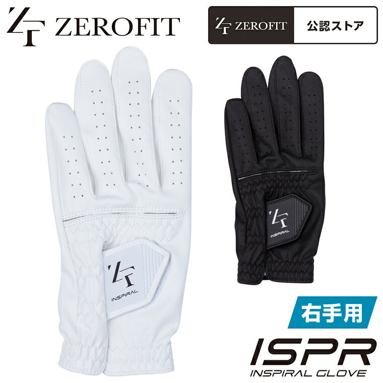 EON SPORTS イオンスポーツ 正規品 ZEROFIT <strong>ゼロフィット</strong> INSPIRAL GLOVES インスパイラル メンズ ゴルフ<strong>グローブ</strong>(右手用) 【あす楽対応】