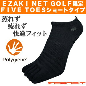 【EZAKI　NET　GOLF×EON　SPORTS】2011モデルZEROFITポリジン銀イオン抗菌防臭5本指ショートソックスZEROFIT（ゼロフィット）ファイブトゥズ　ショートタイプ