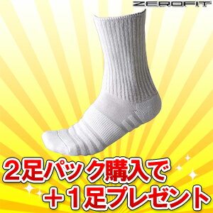 イオンスポーツ快適フィットソックスゼロフィット　タイトフリー2足パック【あす楽対応_四国】