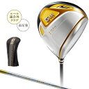 【【最大3300円OFFクーポン】】GLOBERIDE(グローブライド)日本正規品 DAIWA GIII(ダイワジースリー) 高反発ドライバー SVF LITE FM-420Dカーボンシャフト