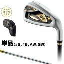 【【最大3300円OFFクーポン】】GLOBERIDE(グローブライド)日本正規品 DAIWA GIII(ダイワジースリー) アイアン SVF LITE FM-420Iカーボンシャフト 単品(#5、#6、AW、SW)