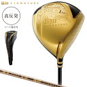 【【最大3300円OFFクーポン】】GLOBERIDE(グローブライド)日本正規品 DAIWA GIII SIGNATURE(ダイワジースリーシグネチャー) 高反発レディスドライバー SVF EX IV FL-419Dカーボンシャフト