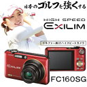 2010新製品ゴルファーのためのハイスピードカメラCASIO（カシオ）EXILIM（エクシリム） EX−FC160SG 