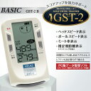 ユピテルヘッドスピードテスターゴルフスイングトレーナーGST-2Bベーシック