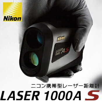 Nikon（ニコン）レーザー距離計LASER　1000AS
