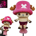 2010新製品ONE　PIECE　GOLFチョッパーぬいぐるみヘッドカバー