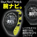 ショットナビ身につけるゴルフナビShotNaviWatchショットナビウォッチ「2012話題の新製品登場」