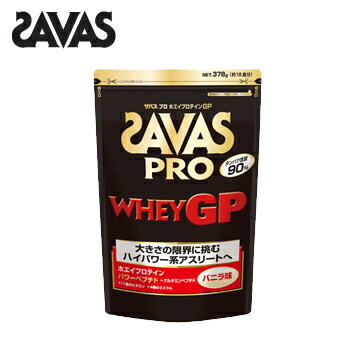 SAVAS（ザバス）　プロ　ホエイプロテインGP（PRO　WHEY　PROTEIN　GP）　378g（約18食分）CJ7346