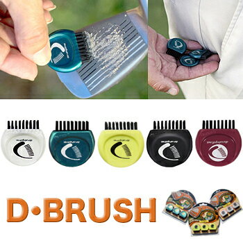 新溝ルール時代の必需品D・BRUSH（ディーブラシ）3個入り【あす楽対応】...:ezaki-g:10030153