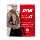 【スポーツ館】DNSWhey Protein G+(ホエイプロテインジープラス)ストロベリー風味1kg(1食/33g約30回分)BASE LEVEL-2 アドバンス
