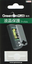 GreenOn　PLUS2（グリーンオンプラスツー）専用液晶保護フィルム