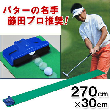 TABATA（タバタ）リバウンドパターマットGV−0123「ゴルフ練習用品」