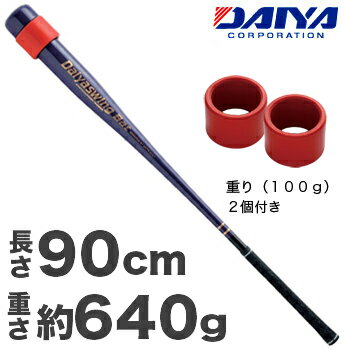 DAIYA（ダイヤ）スイングバット　TR−439「ゴルフ練習用品」
