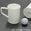 ゴルフボールマグカップ