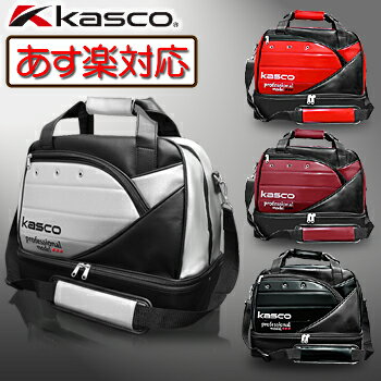 キャスコゴルフ日本正規品KASCO PROFESSIONAL MODEL2層式ボストンバッグZN−150W※9月28日発売予定御予約受付中※