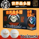 TOBIEMON(飛衛門)強弾道・狂スピンVI Sense(シックスセンス)ゴルフボール1ダース(12個入)FGD-6D【あす楽対応】