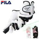 FILA(フィラ)レディスモデル両手グローブ「FWG103」...