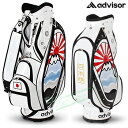 2016モデルADVISOR(アドバイザー)日本晴(ニホンバレ)キャディバッグADB1601J【あす楽対応】