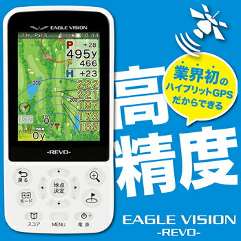 2015モデル高性能GPS搭載距離測定器EAGLE　VISION　REVO「EV-522」…...:ezaki-g:10106425