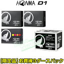 【限定品】 HONMA GOLF(本間ゴルフ) D1 ゴルフボール お買得3ダースパック (ホワイト×