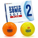 キャスコSUPERSONIC（スーパーソニック）ソフト2ゴルフボール1ダース（12個入り）