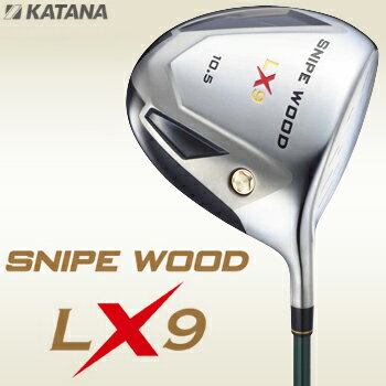 KATANA　GOLFカタナゴルフ日本正規品SNIPE　WOOD　LX9ドライバーカタナオリジナルカーボンシャフト