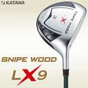 KATANA　GOLFカタナゴルフ日本正規品SNIPE　WOOD　LX9フェアウェイウッドカタナオリジナルカーボンシャフト