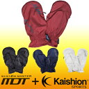 Kaishion＋MDTカイロが入るあったかグローブ快指温（かいしおん）ミトングローブ（両手）MDG−8044カイシオン