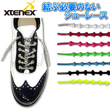 Xtenex（エクステネクス）結ぶ必要のないシューレース（靴紐）For　Golf（50cm）2本入り