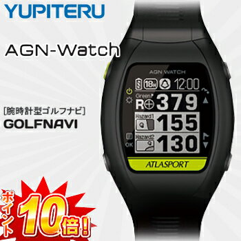 2013新製品YUPITERUATLASSPORT（ユピテル　アトラススポルト）腕時計型ゴルフナビAGN−Watch（ウォッチ）「GPS距離測定器」