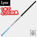 Lynxリンクスゴルフスイング練習器ティーチングプロアシンメトリースティック★最強ドラコン軍団推奨★