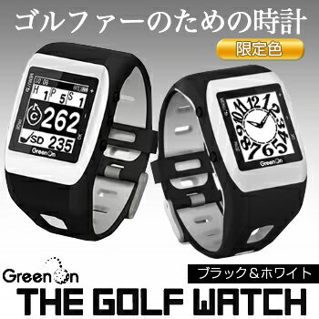 2013新発売限定品GreenOn（グリーンオン）THE　GOLF　WATCH（ザ・ゴルフウォッチ）ブラック＆ホワイト「GPS距離測定器」10P02jun13