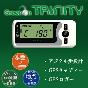 三位一体。極小サイズのGPSナビGreenOnTRINITY（グリーンオントリニティ）「GPS距離測定器」