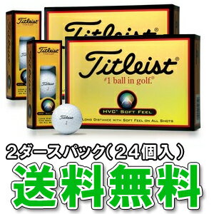 【送料無料】タイトリスト日本正規品HVCソフトフィールボールゴルフボール2ダースパック（24個入）【お得な2ダースパック】