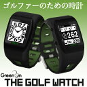 2012新製品GreenOn（グリーンオン）THE　GOLF　WATCH（ザ・ゴルフウォッチ）「GPS距離測定器」