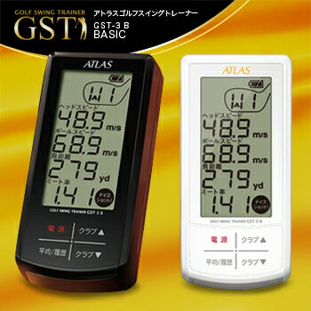 2011新製品ユピテル　ATLSヘッドスピードテスターゴルフスイングトレーナーGST-3Bベーシック