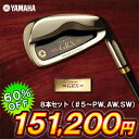 ★ポイント10倍【驚異の激安60%OFF】YAMAHAGRXアイアンDX?406iカーボンシャフト8本セット(#5?PW、AW、SW)