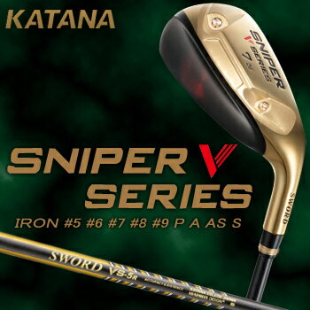 2012新製品KATANA（カタナ）SNIPER　V　SERIESアイアングラファイトデザイン社製オリジナルカーボンシャフト単品（♯5、＃6、AS、S）