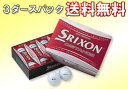 【送料無料】 【送料無料】ダンロップスリクソン ディスタンスゴルフボール3ダース(36個入り)