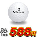 【激安!】 【B品につき激安!】キャスコVS SOFTスリーピースゴルフボール箱なし半ダース(6個入り)