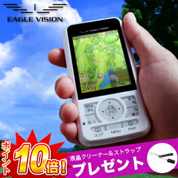 高性能GPS搭載距離測定器EAGLE　VISION（イーグルビジョン）ゴルフナビゲーションEV−027CL【あす楽対応_四国】★ポイント10倍★【進化形フルレイアウト表示】